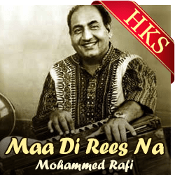  Maa Di Rees Na MP3 Karaoke