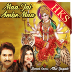 Maa Jai Ambe Maa (Bhajan) - MP3