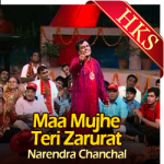 Maa Mujhe Teri Zarurat (Bhajan) - MP3