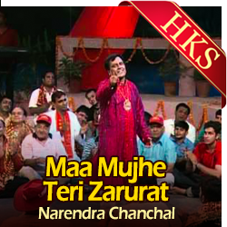 Maa Mujhe Teri Zarurat Video Karaoke With Lyrics Bhajan Karaoke Track hindi karaoke shop