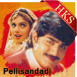  Maa Perati MP3 Karaoke