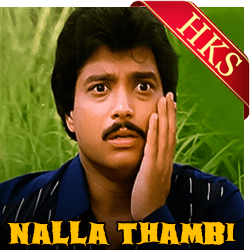  Maama Maama Yenna Medhuva MP3 Karaoke