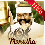 Maaman Kodukum (Without Chorus) - MP3 + VIDEO