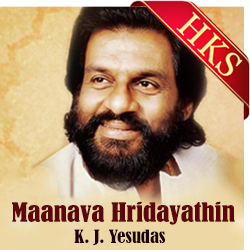  Maanava Hridayathin MP3 Karaoke