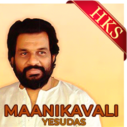  Maanikavali MP3 Karaoke