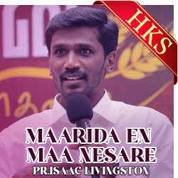  Maarida En Maa Nesare MP3 Karaoke