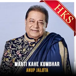  Maati Kahe Kumbhar MP3 Karaoke