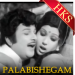 Machane Acharam Podu - MP3