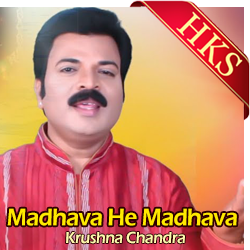  Madhava He Madhava MP3 Karaoke