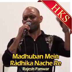 Madhuban Mein Radhika Nache Re Video Karaoke With Lyrics Saathi re gham nahin karna. hindi karaoke shop