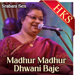  Madhur Madhur Dhwani Baje MP3 Karaoke