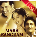 Do Dooni Chaar Hua (Ek Din College) - MP3