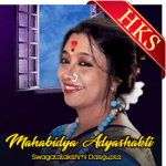 Mahabidya Adyashakti - MP3