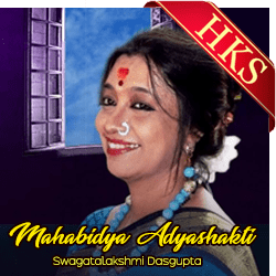  Mahabidya Adyashakti (Bhajan) MP3 Karaoke