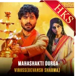 Mahashakti Durga (Without Chorus) - MP3