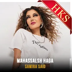  Mahassalsh Haga(Without Chorus) MP3 Karaoke