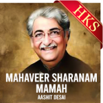 Mahaveer Sharanam Mamah (Sacho Jain Nirantar) - MP3