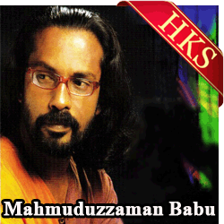  Ami Banglaye Gaan Gaai MP3 Karaoke