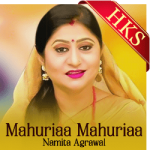 Mahuriaa Mahuriaa - MP3