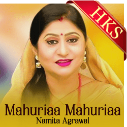  Mahuriaa Mahuriaa MP3 Karaoke