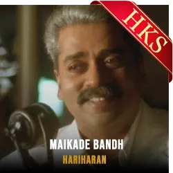  Maikade Bandh (Without Chorus) Video Karaoke with Lyrics