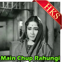  Koi Bata De Video Karaoke with Lyrics