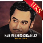 Main Jab Chhedoonga Dil Ka - MP3
