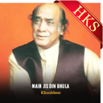 Main Jis Din Bhula (With Guide Music) - MP3 + VIDEO