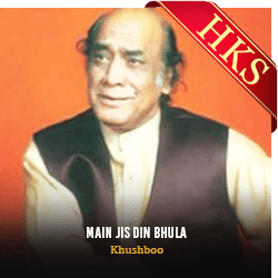  Main Jis Din Bhula (With Guide Music) MP3 Karaoke