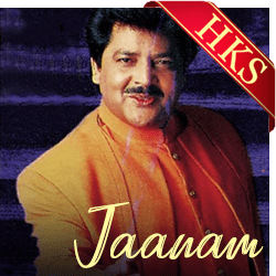  Main Jise Pyar Samajh MP3 Karaoke