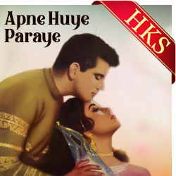  Maine Bulaya Aur Tum Aaye MP3 Karaoke