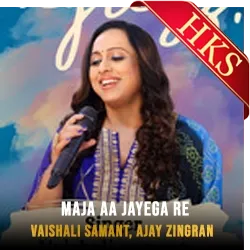  Maja Aa Jayega Re Video Karaoke with Lyrics