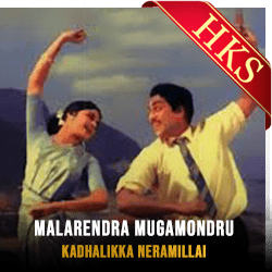 Malarendra Mugamondru - MP3