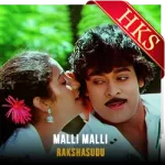 Malli Malli - MP3