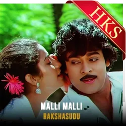  Malli Malli MP3 Karaoke
