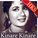 Mann Bina Ke Taar (Aaj Achanak) - MP3