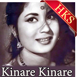  Mann Bina Ke Taar (Aaj Achanak) Video Karaoke with Lyrics