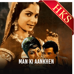Chala Bhi Aa Aaja Rasiya With Female Vocals Karaoke with Lyrics ...