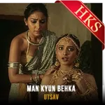 Man Kyun Behka (Without Chorus) - MP3