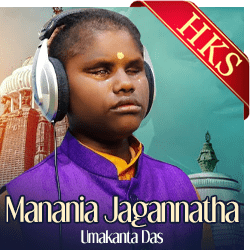 Manania Jagannatha - MP3