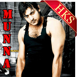  Manasa Nuvvunde Chote Cheppama MP3 Karaoke