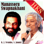 Manassoru Swapnakhani (With Female Vocals) - MP3