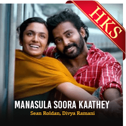  Manasula Soora MP3 Karaoke