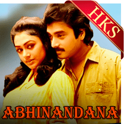  Manchu Kurise Velalo MP3 Karaoke