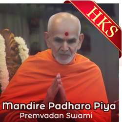 Mandire Padharo Piya (Without Chorus) - MP3