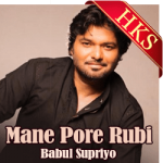 Mane Pore Rubi - MP3