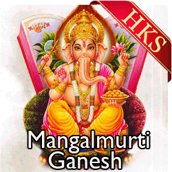  Hey Gajavandana MP3 Karaoke