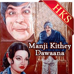 Husn Da Gooror Meri Tauba MP3 Karaoke