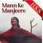 Mann Ke Manjeere - MP3 + VIDEO