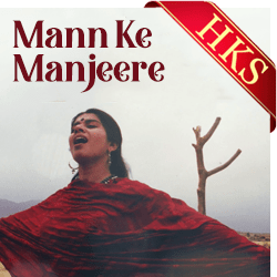  Mann Ke Manjeere MP3 Karaoke